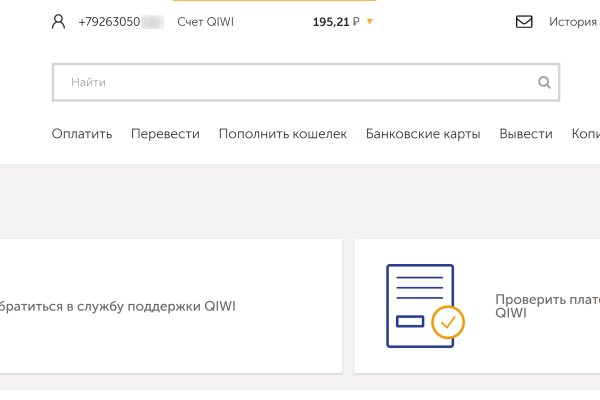 Как зайти на кракен kr2web in