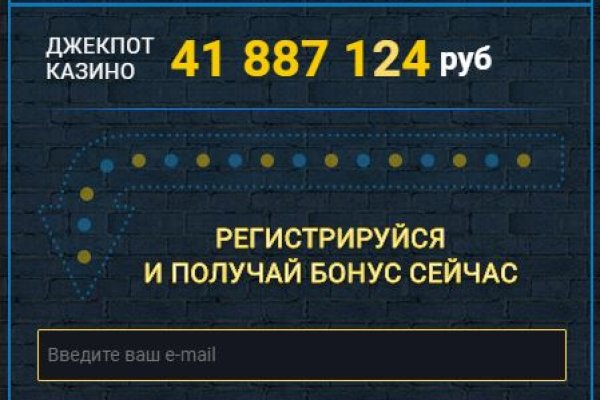 Kraken market зеркала