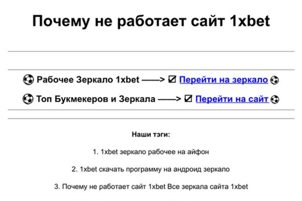 Кракен зеркало рабочее kr2web in