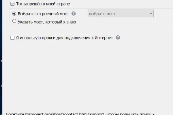 Kraken market зеркала