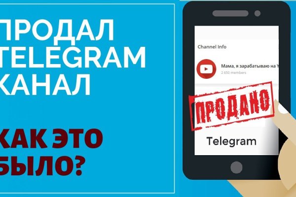 Как восстановить пароль на кракене