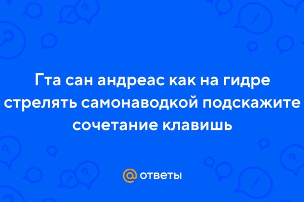 Актуальная ссылка на кракен