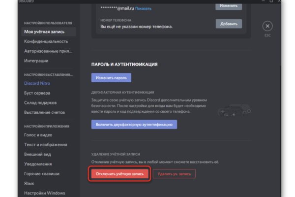 Kraken darknet ссылка