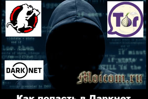 Маркетплейс кракен kraken darknet top