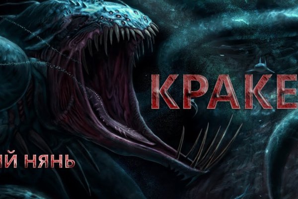 Kraken 13at вход