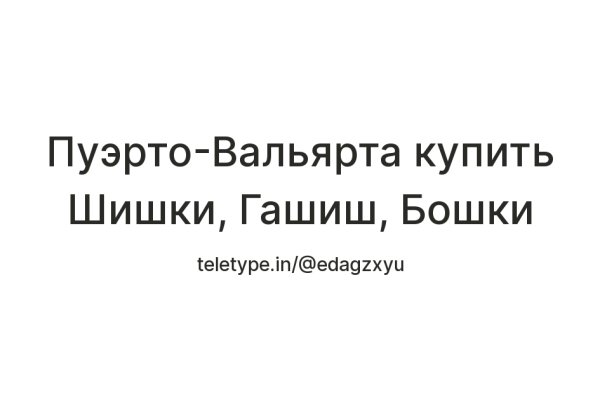 Как восстановить аккаунт кракен