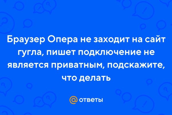 Кракен шоп зеркало